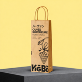 Sac Papier Kraft Bouteille Personnalisable